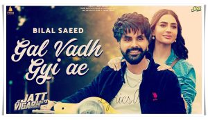 Gal Vadh Gyi Ae Song Lyrics