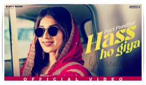 Hass Ho Giya Song Lyrics