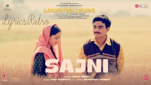 O Sajni Re Song Lyrics