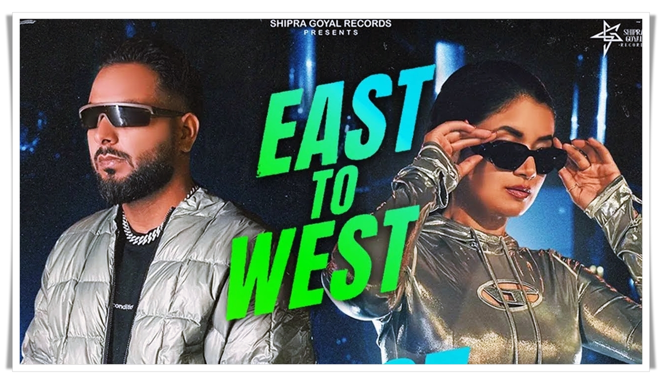 East To West Lyrics