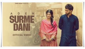 Surme Dani Lyrics