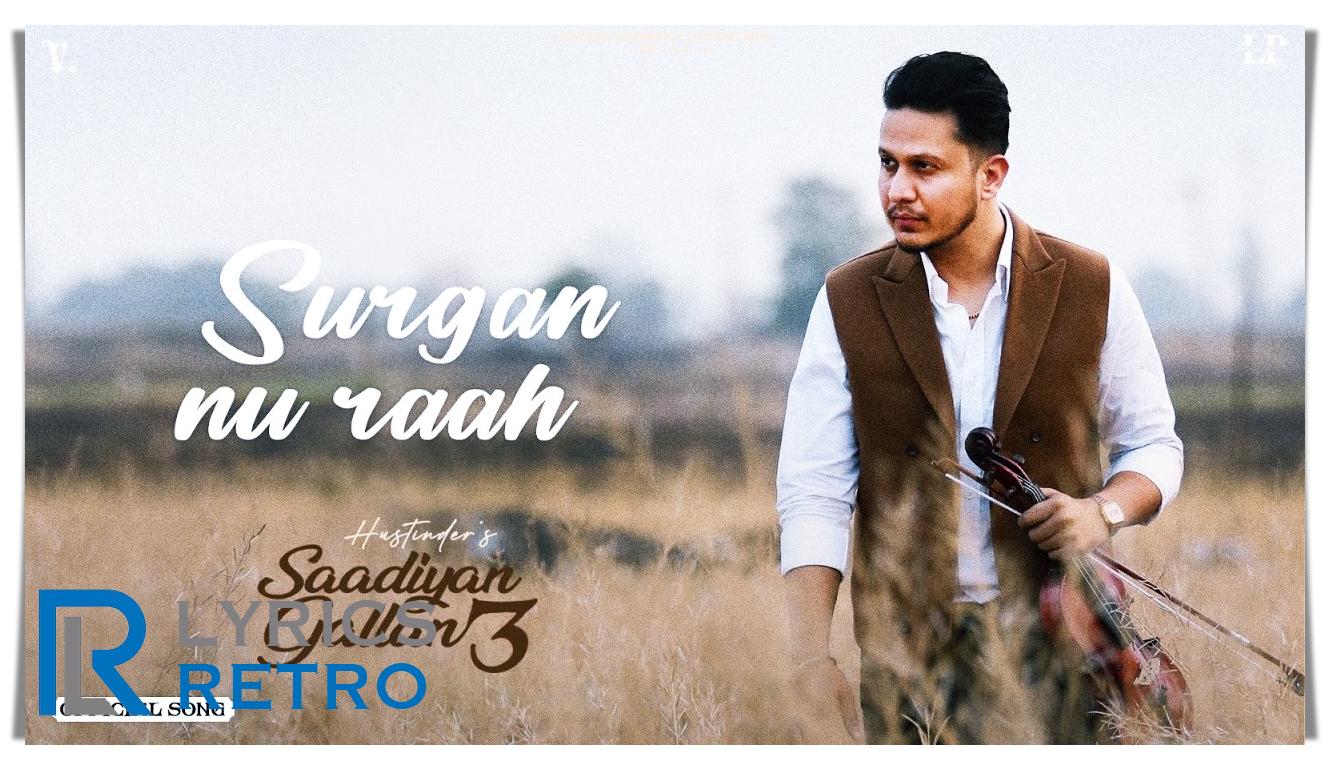 Surgan Nu Raah Lyrics