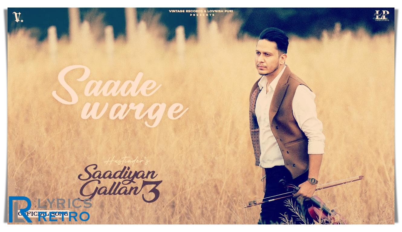 saade Warge Lyrics