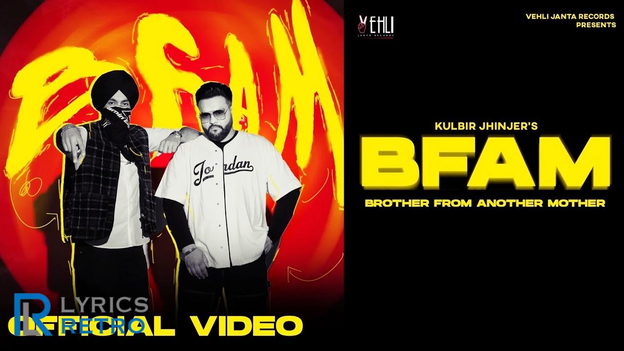 BFAM (Brother From Another Mother) Lyrics