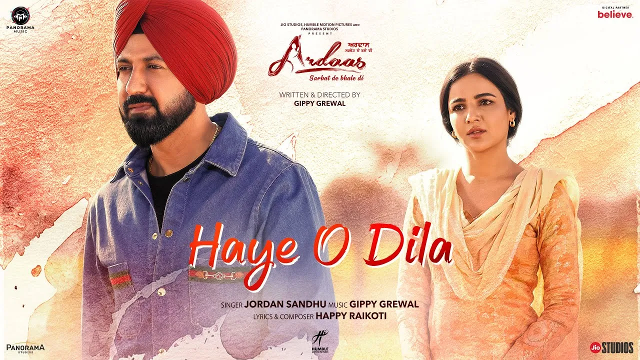 Haye O Dila Lyrics