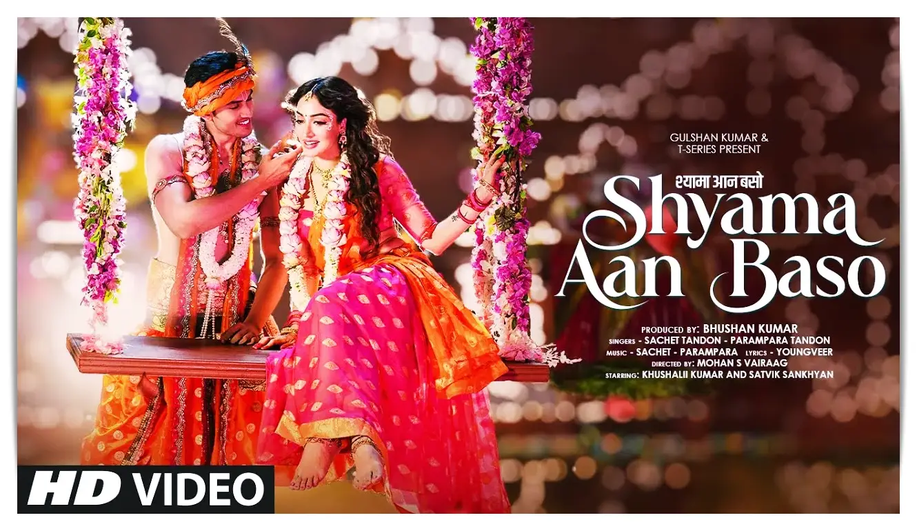 Shyama Aan Baso Lyrics