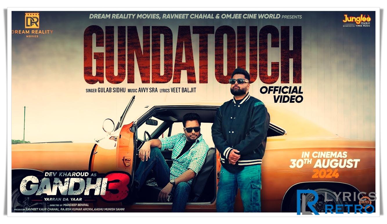 Gundatouch Lyrics