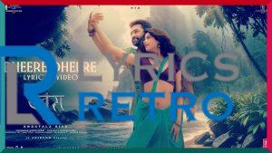 Dheere Dheere Lyrics