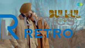 Bulbul Lyrics