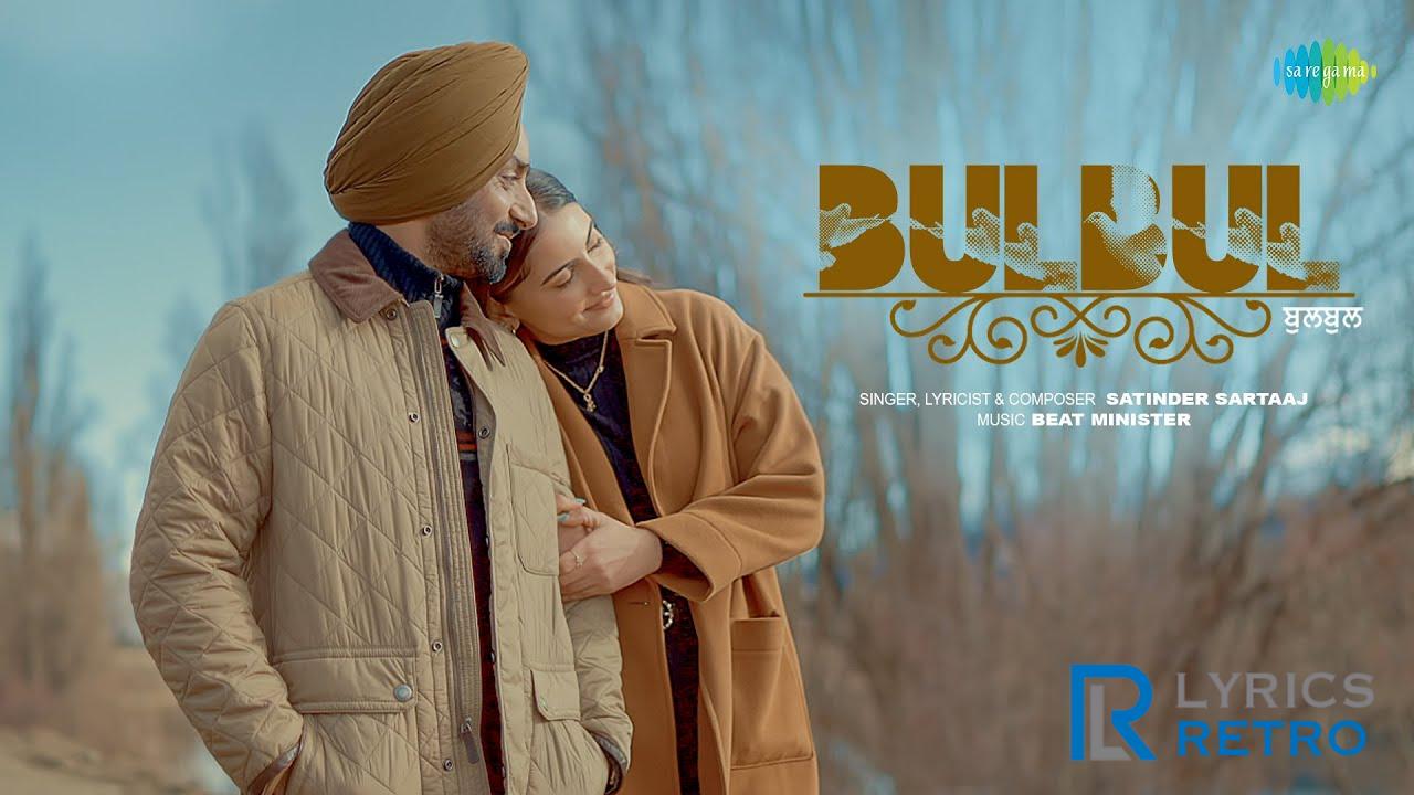 Bulbul Lyrics