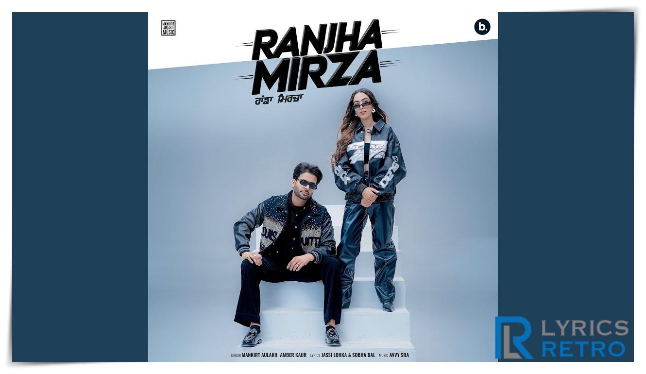 Ranjha Mirza Lyrics