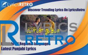 Vaan Nila Lyrics