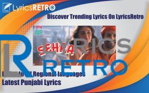 Sehra lyrics