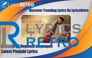 Daavudi Lyrics